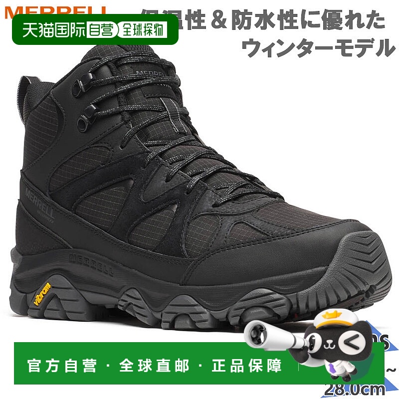 日本直邮Merrell 男士 Thermo Snow Grip Mid WP 运动鞋防水保暖M