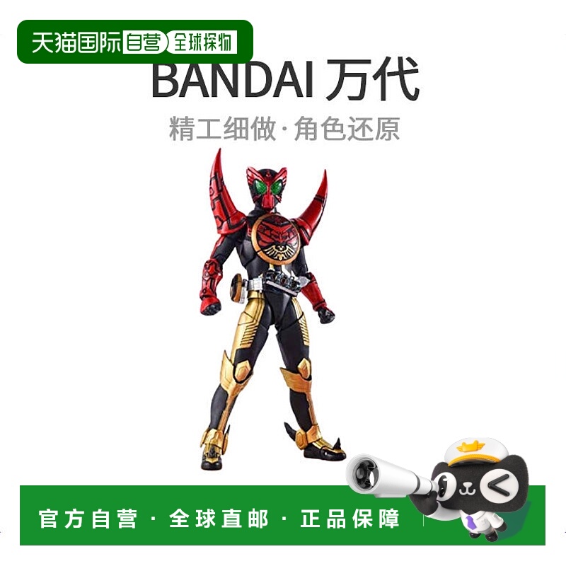 【日本直邮】S.H.Figuarts假面騎士OOO魂联组真骨雕模型玩具手办