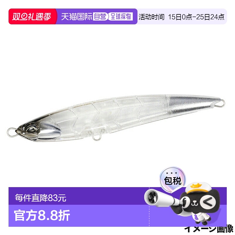 日本直邮DUO 路亚粗糙路径摸索 230F 透明饵 Lame