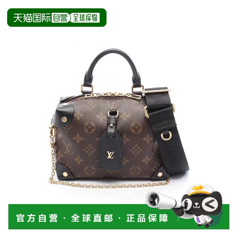 1h可退 日本直邮中古LV路易威登女包A级95新Petite Male Souple软