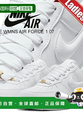 日本直邮耐克女子空军一号运动休闲鞋 07 白色/白色-黑色 HF2014-