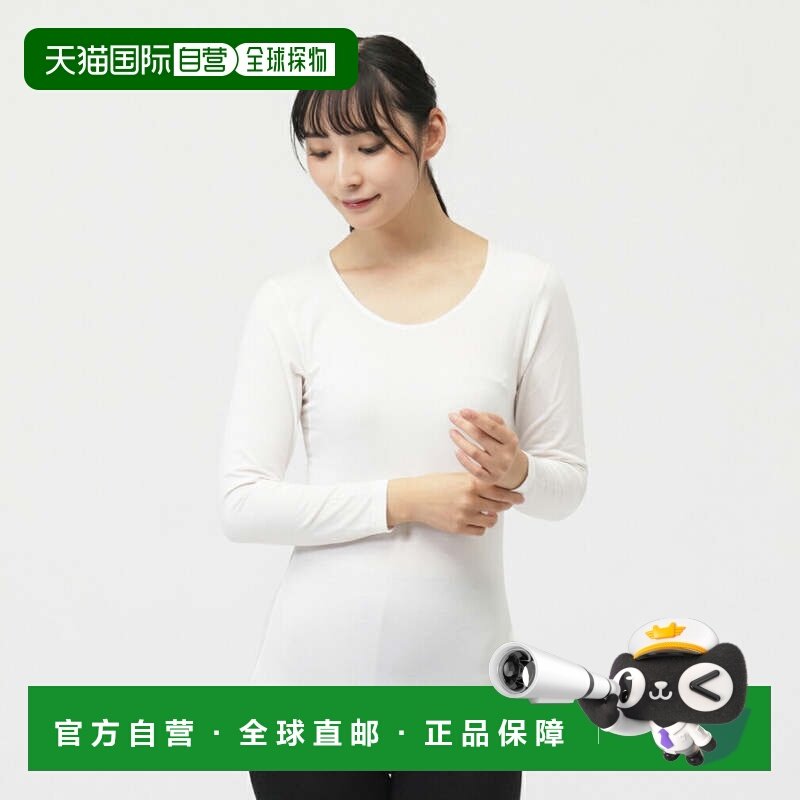 日本直邮TIGORA iHEAT女士吸湿发热长袖内搭衬衫 升温5℃ U领 [TR,户外/登山/野营/旅行用品,功能内衣上装,淘宝优惠券,粉丝福利购,淘宝优惠卷