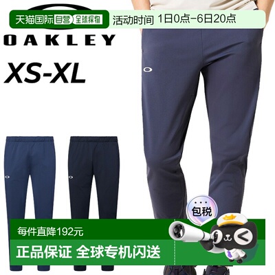 日本直邮Oakley Enhance Tech 男士运动长裤尺码 16.0这款长裤采