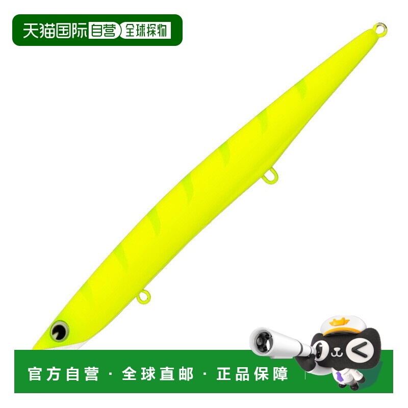 日本直邮ima 长笛F 138mm#FLT138-007哑光图表 Guigo