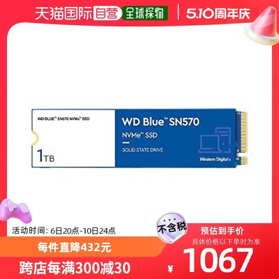 Western Digital西部数据SSD 1TB WDBlue SN570固态硬盘