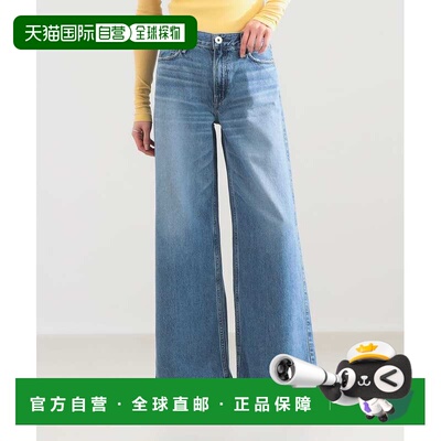 日本直邮upper hights 女士 微喇叭牛仔裤 THE LAUREN款 64210281