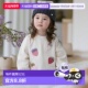 草莓图案珍珠装 1h可退 饰 儿童 宽松圆领卫衣 日本直邮petit main