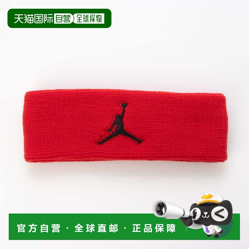 日本直邮Nike JD2018 Jordan Dri-FIT Headband 健身头带 健身房图片