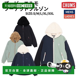 休闲外套CH04 日本直邮CHUMS 连帽夹克男女皆宜 Elmo 1482 Booby