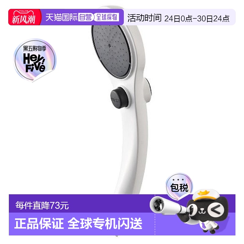 【日本直邮】SANEI PS3230-80XA-MW2 白色 黑色 单品 (仅淋浴头)