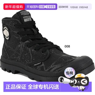 日本直邮Palladium 男士 Stranger Things 限量版 Pampa Hi Tunne