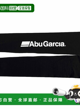 日本直邮Abu Garcia Bug Off Ice Dry UV 袖套均码黑色1638878