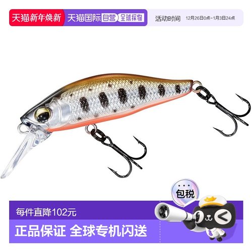 【日本直邮】达亿瓦Stream Minnow SC Minnow DVC45S KM Yamame O