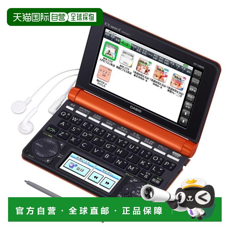 【日本直邮】CASIO 电子词典 EX-word XD-N860
