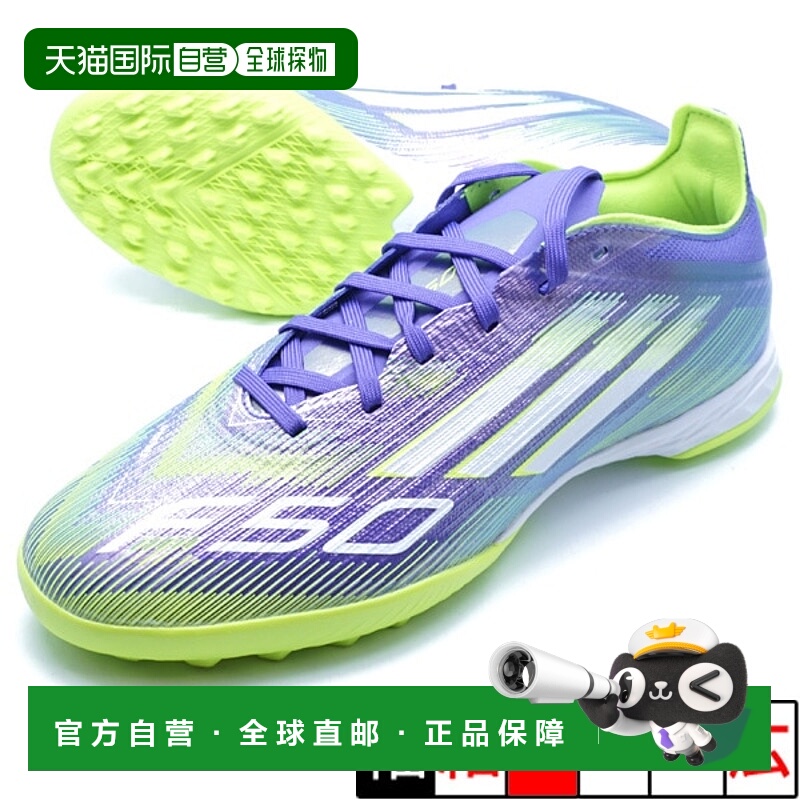 日本直邮【日本直邮】Adidas阿迪达斯男女同款足球鞋JH7665