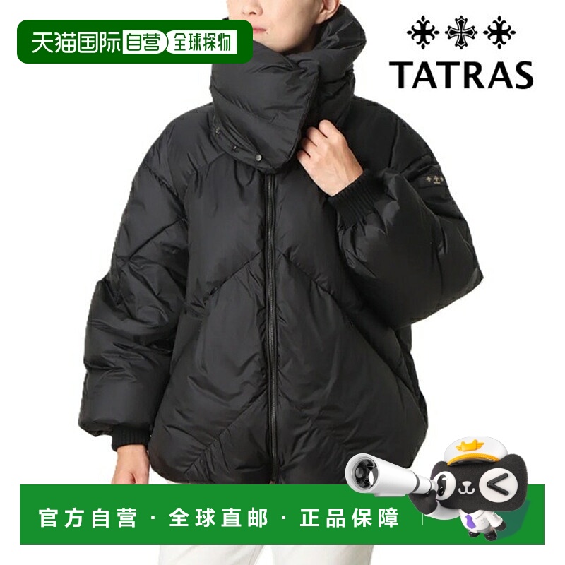 日本直邮TATRAS ECHEVERIA 2025 女士轻薄羽绒服/外套修身款尼龙L