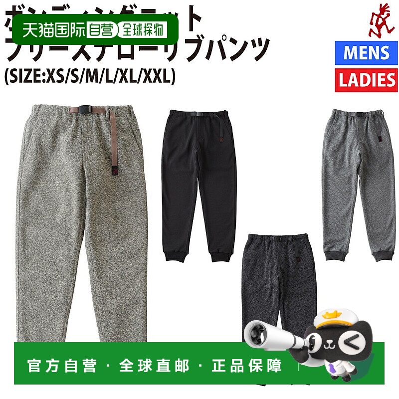 日本直邮GRAMICCI 粘合针织窄裤 粘合针织窄裤 休闲裤 G2FU-P018