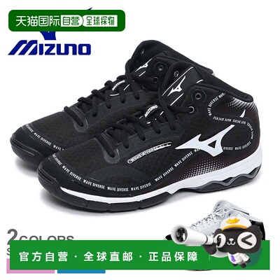 日本直邮Mizuno Wave Diverse DE 2 男女健身鞋（K1GF2374）高帮Z