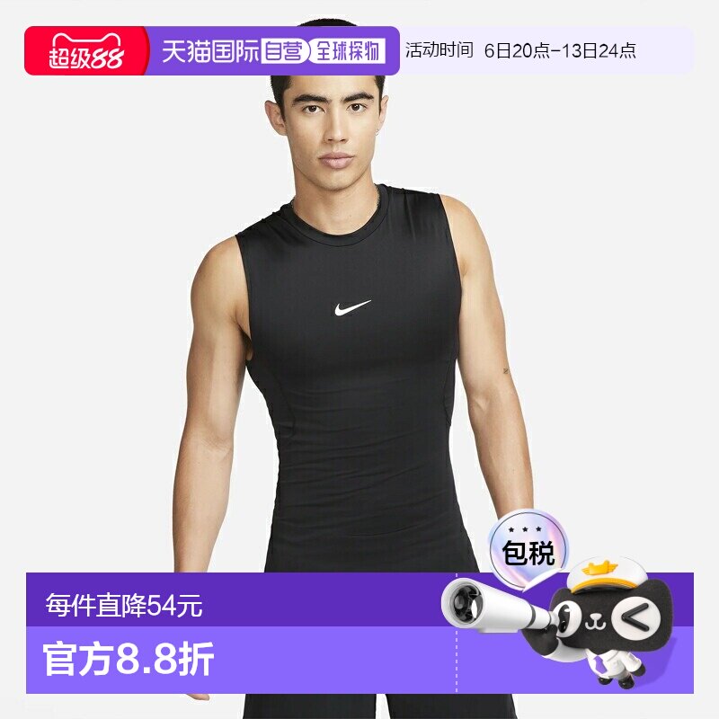 日本直邮NIKE Pro Dri-FIT 紧身健身上衣背心训练跑步男士运动服
