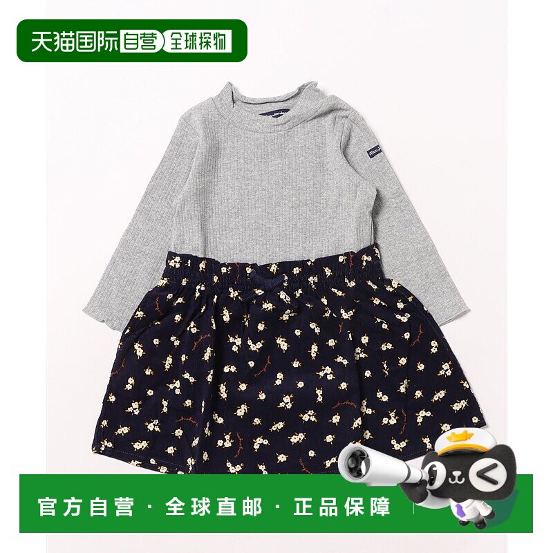 1h可退 日本直邮moujonjon 女童花纹拼接连衣裙 M62305