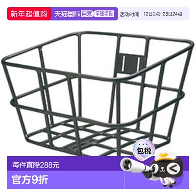 【日本直邮】Giza AL-N02 铝制篮筐 中号 黑色 (BKT08300)