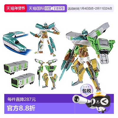 【日本直邮】TakaraTomy多美Plarail新干线变形机器人Z完美E5山手