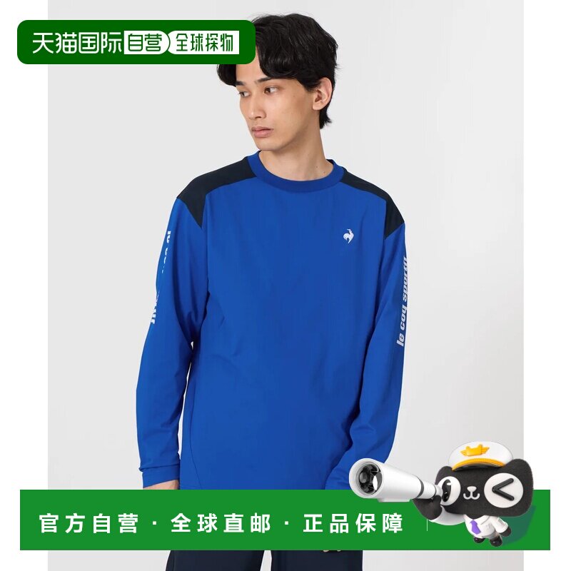 日本直邮le coq sportif 海兰卡防晒长袖T恤 隔热图片