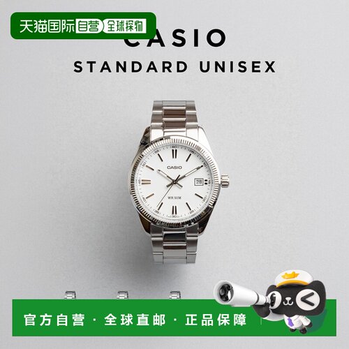 日本直邮CASIO STANDARD UNISEX 卡西欧标准 UTP-1302PD 手表 品