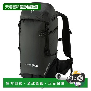 日潮跑腿Montbell 女士轻型双肩背包 1133286双肩包 男士