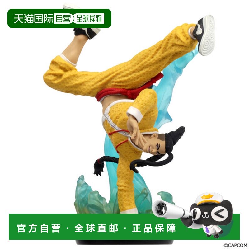 日本直邮任天堂 amiibo 杰米 街头霸王6 卡普空系列 现货发售