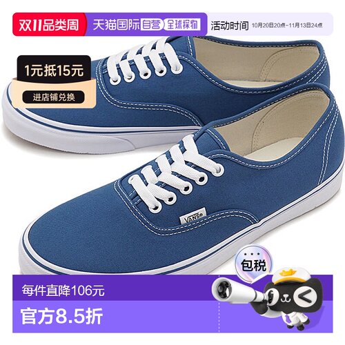 日本直邮Vans范斯 男女经典运动鞋 VN000EE3NVY