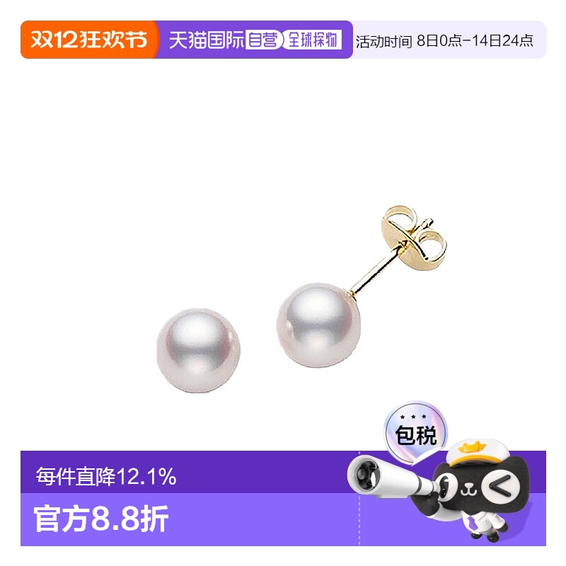日本直邮MIKIMOTO御木本女耳钉耳饰小灯泡珍珠18k金气质女生礼物