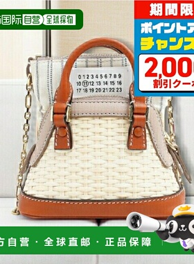 日本直邮Maison Margiela 斜挎包 SB1WG0032P5352T4310 女式 米色