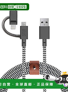 【日本直邮】NATIVE UNION快充数据线 闪电/USB-C/Micro-USB用 斑
