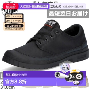 日本直邮Palladium 男士女士 SP20 LO WP+ 运动鞋鞋系带鞋休闲低
