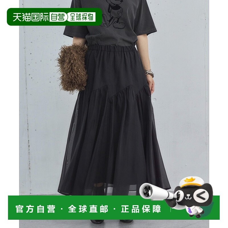 1h可退 日本直邮DOUX ARCHIVES 女装拼接褶皱半裙 轻盈网纱材质