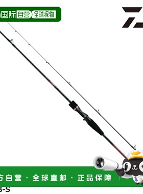 日本直邮Daiwa Tairaba 钓竿 Kouga X 69MHB-S 22 型号新款