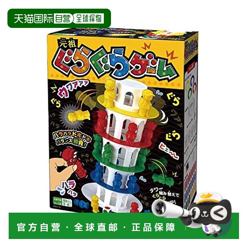 【日本直邮】Kawada游戏叠叠乐摇晃的高塔平衡游戏儿童益智玩具