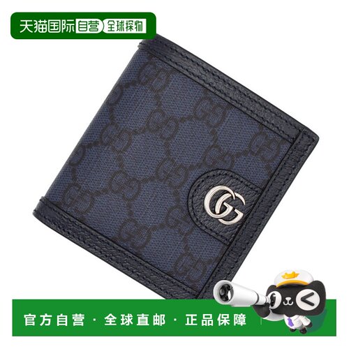 日本直邮GUCCI 男士折叠钱包古驰