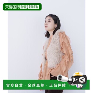 1h可退 日本直邮NATURAL BEAUTY BASIC 绒毛针织马甲