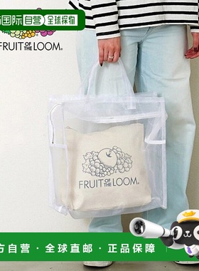 日本直邮Fruit of the Loom 透视文胸收纳袋 M [FR6467AU000405]