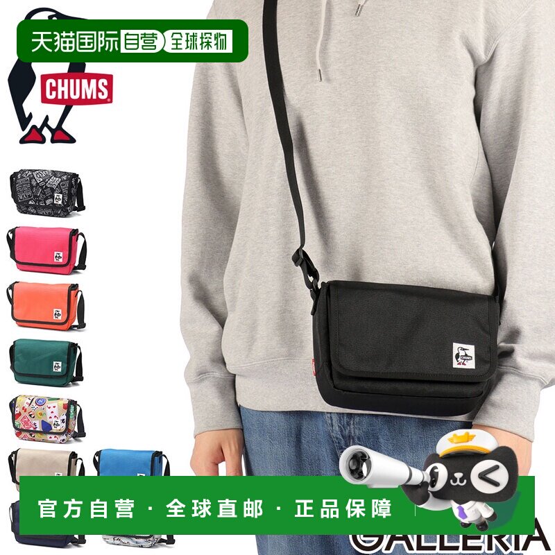 日本直邮CHUMS 男女通用相机包 - 时尚单肩包轻便运动迷你款环保2图片