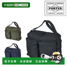 日本直邮Porter Force 单肩包 855-07415商务单肩包PORTER Force