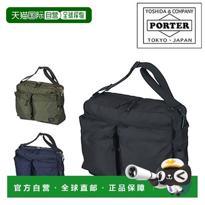 日本直邮Porter Force 单肩包 855-07415商务单肩包PORTER Force