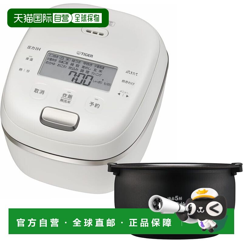 【日本直邮】虎牌IH电饭煲5.5合白JRI-N100W 100V
