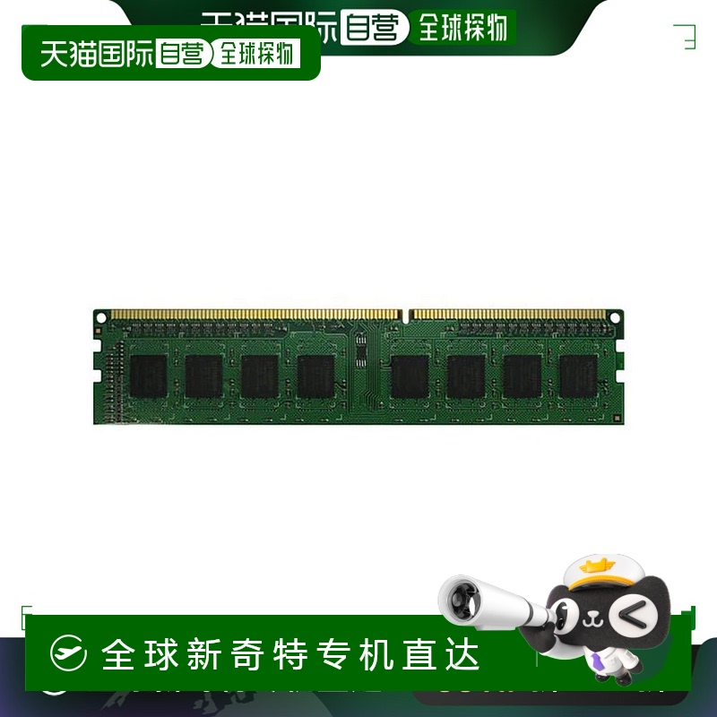 【日本直邮】 金士顿台式机内存DDR4 8GB CL17 DIMM KVR24N17S8