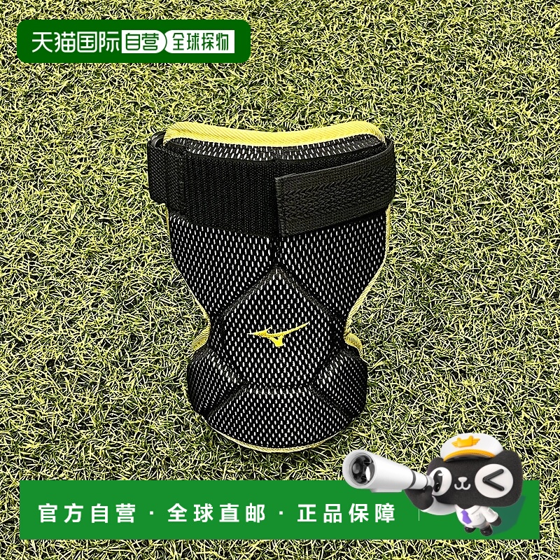 日本直邮MIZUNO Brand Ambassadors Collection 护臂