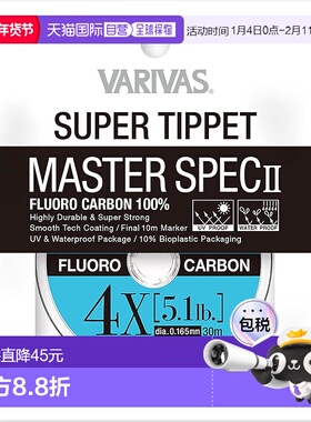 【日本直邮】VARIVAS 24095 Super Tippet Master Spec 2 氟碳 4X