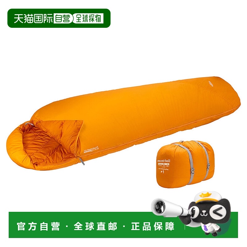 日本直邮MONTBELL 睡袋  #1 [1121463]户外