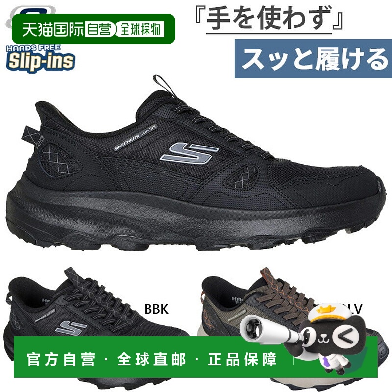 日本直邮Skechers 男士 Ridge Oak Gateway Trail 一脚蹬运动鞋免